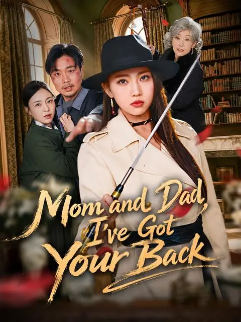 Mom And Dad I Ve Got Your Back
