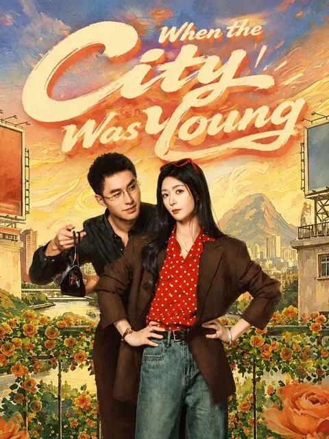 When The City Was Young