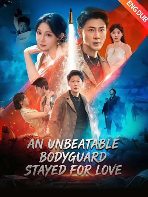 An Unbeatable Bodyguard Stayed for Love (ENG DUB)