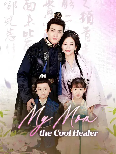 My Mom, the Cool Healer