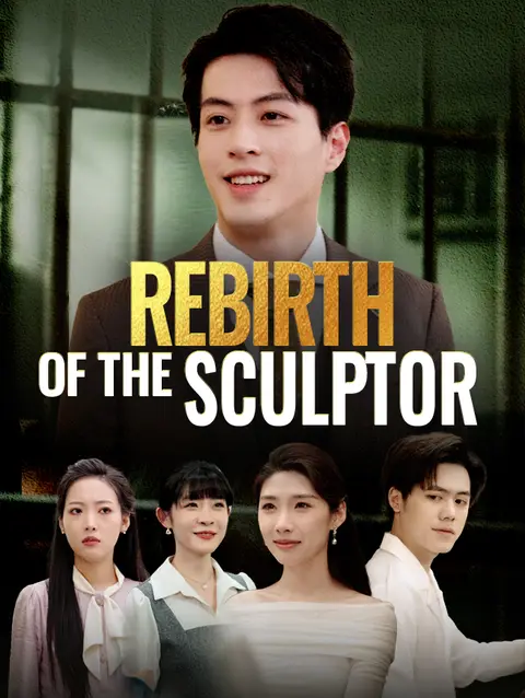 Rebirth of the Sculptor poster