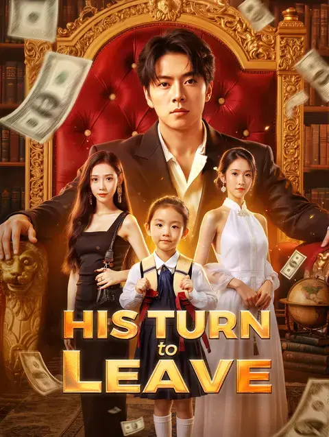 His Turn to Leave