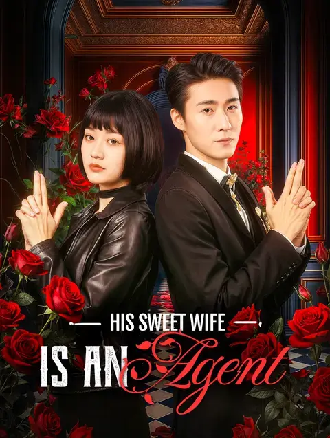 His Sweet Wife Is an Agent